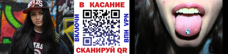 Продажа наркотиков Туапсе Cocaine  А ПВП  МЕФ  ГАШ  АМФ  Галлюциногенные грибы  Канабис 