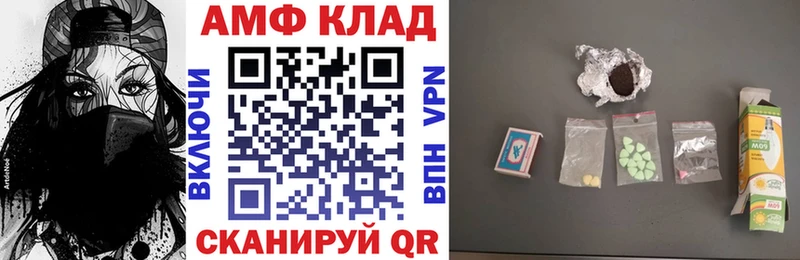 АМФ 98%  Туапсе 