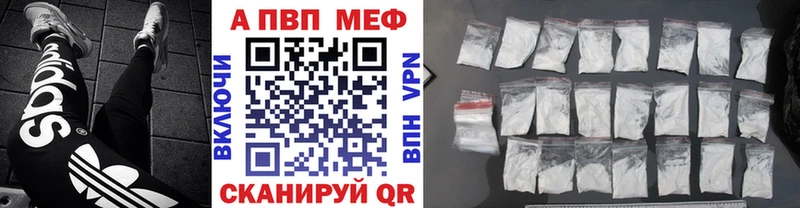OMG как зайти  Туапсе  Alpha PVP Соль 