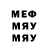 МЕТАДОН мёд makaveli Don