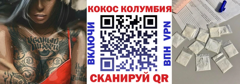 Кокаин Перу Туапсе