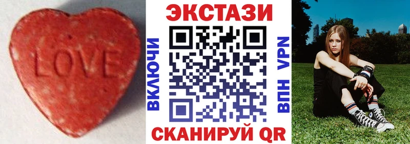 Ecstasy 280 MDMA  Туапсе 