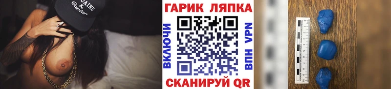 Гашиш хэш  купить   Туапсе 