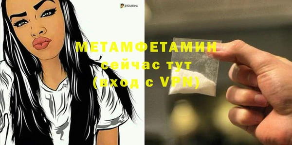 дмт Абаза