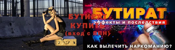прущая мука Няндома