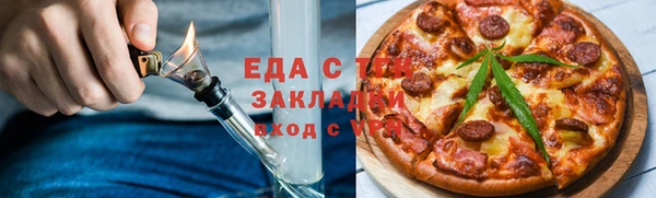 дживик Нязепетровск