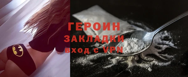дживик Нязепетровск