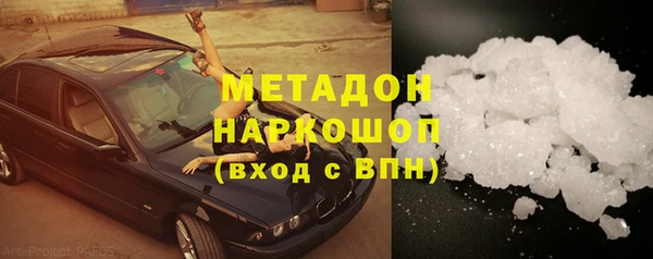 дмт Абаза