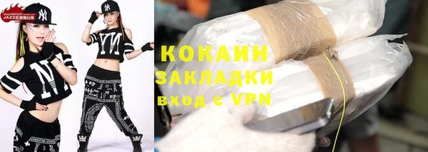 мефедрон VHQ Абинск