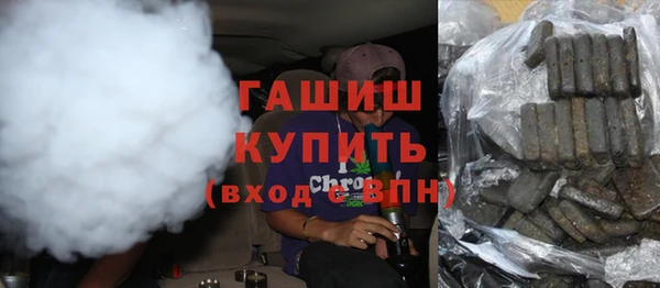 мефедрон VHQ Абинск
