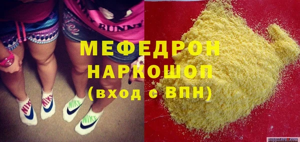 прущая мука Няндома