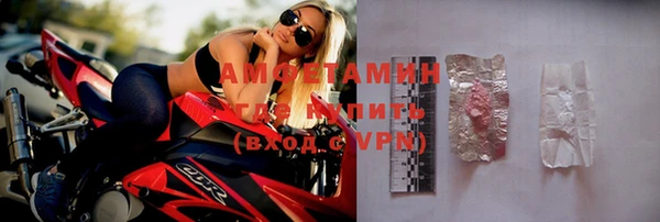 мефедрон VHQ Абинск