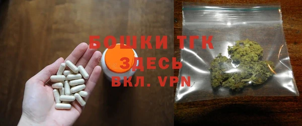мефедрон VHQ Абинск