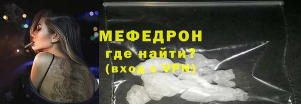 мефедрон VHQ Абинск