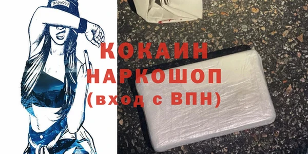 мефедрон VHQ Абинск