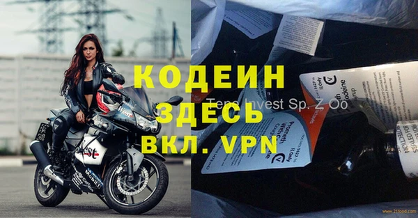 мефедрон VHQ Абинск