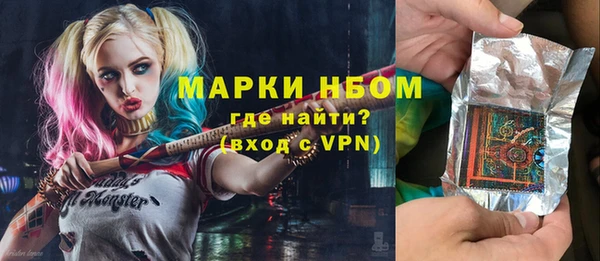 ПСИЛОЦИБИНОВЫЕ ГРИБЫ Абдулино
