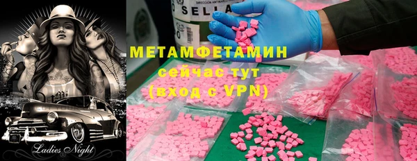 мефедрон VHQ Абинск