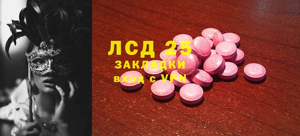 дживик Нязепетровск