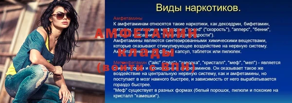дживик Нязепетровск
