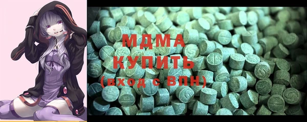 дмт Абаза