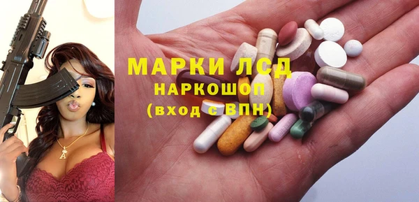 ПСИЛОЦИБИНОВЫЕ ГРИБЫ Абдулино
