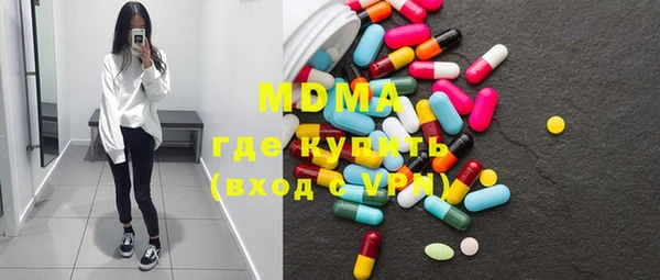 мефедрон VHQ Абинск