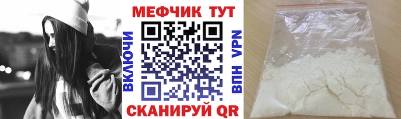 Меф VHQ  Туапсе 