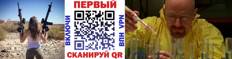как найти закладки Туапсе Первитин пудра