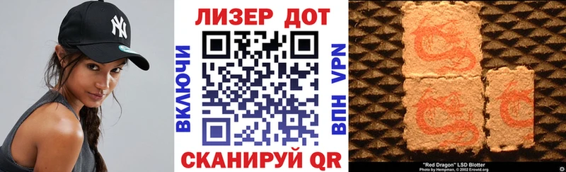 где можно купить   Туапсе  Марки 25I-NBOMe 1,5мг 