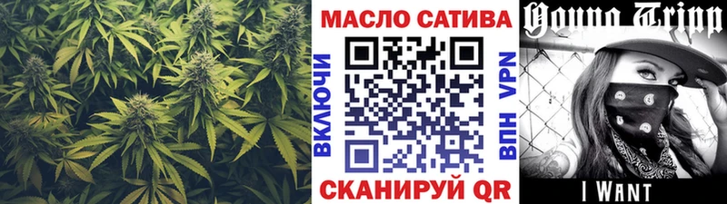 ТГК вейп с тгк  Туапсе 